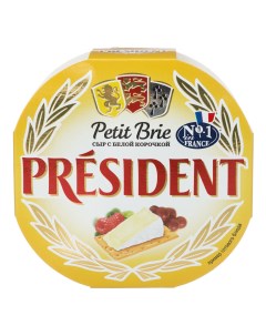 Сыр мягкий Petit Brie 60 БЗМЖ 125 г President