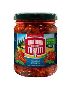 Томаты вяленые Turatti 190 г Trattoria di maestro