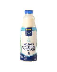 Сгущенное молоко 0 2 1250 г Metro chef