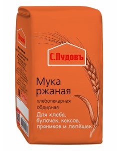 Мука ржаная обдирная 1 кг С.пудовъ