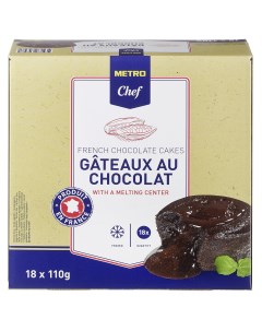 Пирожные Фондан шоколадный 110 г х 18 шт Metro chef