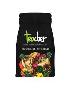 Чайный напиток Глинтвейн 250 г Teacher