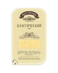 Сыр полутвердый Классический нарезка 45 100 г Брест-литовск