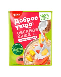 Каша овсяная на основе кокосового напитка с ананасом и папайей 40 г Увелка