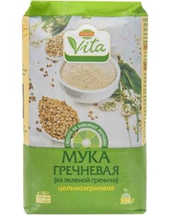 Мука Globus Vita кукурузная цельнозерновая 500 г Глобус вита