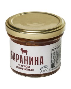 Баранина Медовый Дом Ферма с луком и морковью 100 г Экомарк