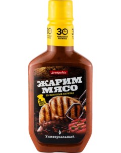 Маринад жарим мясо универсальный 300 г Костровок