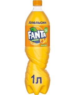 Газированный напиток апельсин 1 л Fanta