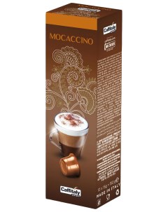 Кофе System Mocaccino в капсулах коробка 10 шт Caffitaly