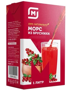 Морс брусника 1 л Ягода царица