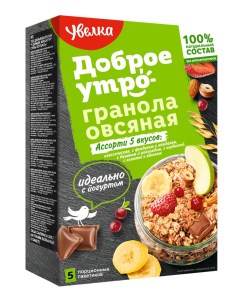 Гранола овсяная ассорти 5 вкусов 40 г х 5 шт Увелка