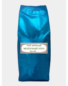 Чай зеленый Молочный Улун Tea Green Milk Ulun Китай 1000 гр Nobrand