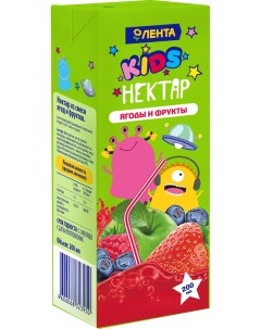 Нектар Kids Из смеси ягод и фруктов 0 2 л Лента