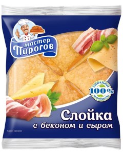 Слойка Мастер Пирогов с беконом и сыром 70 г Мастер пироговъ