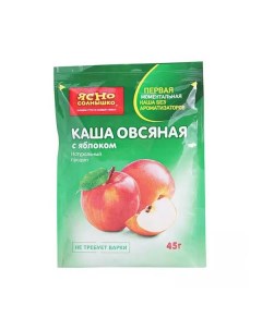 Каша овсяная с яблоком 45 г Ясно солнышко