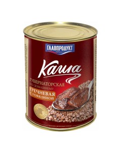 Каша гречневая Губернаторская по домашнему с говядиной 340г Главпродукт