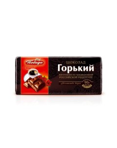 Шоколад 55 горький Победа вкуса