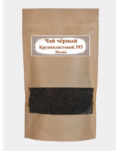 Чай черный крупнолистовой 393 Индия 100 гр Nobrand