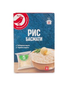 Рис Басмати в варочных пакетах 80 г х 5 шт Ашан красная птица