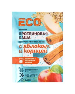 Каша Лента ЕСО овсяная протеиновая с яблоком и корицей 40 г Лента eco