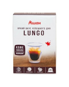 Кофе Nespresso Lungo в капсулах 5 г х 10 шт Ашан красная птица