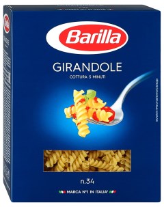 Макароны джирандоле 450 г Barilla