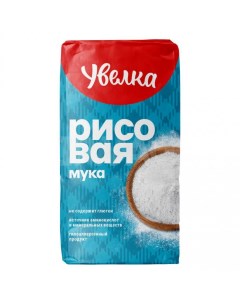 Мука рисовая 500 г Увелка