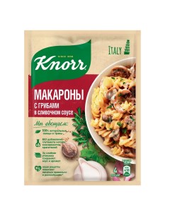 Приправа макароны в сливочном соусе с грибами на второе 26 г Knorr