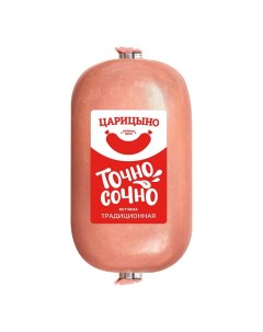 Ветчина вареная Традиционная 400 г Царицыно