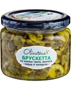 Брускетта из оливок гриль желтого перца и каперсов 290г Olivateca