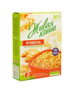 Каша живая хлопья из пророщенного ячменя 300 г Vita