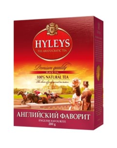 Чай Английский фаворит черный среднелистовой 200 гр Hyleys