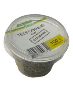 Творожный сыр с грибами 55 100 г Каждый день