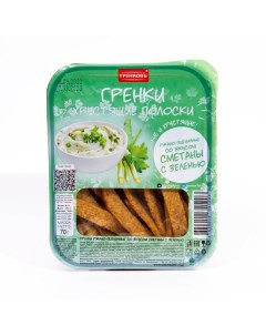 Гренки Хрустящие полоски ржано пшеничные со вкусом сметаны с зеленью 70 г Гренковъ