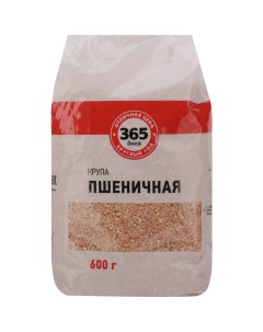 Крупа пшеничная 2 600 г 365 дней