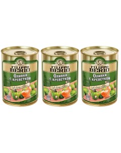 Оливки с креветкой 3 шт х 300 г Filippo berio