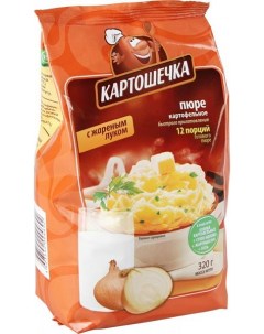 Пюре картофельное быстрого приготовления с жареным луком 320 г Картошечка