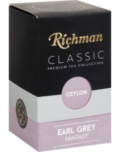 Чай черный ceylon earl grey 100 Richman