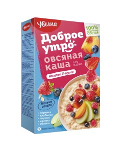 Каша ассорти из 5 ти вкусов овсяная 5 пакетов по 40 г Увелка