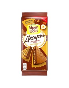 Шоколад Молочный Десерт Ореховый торт 150г Alpen gold