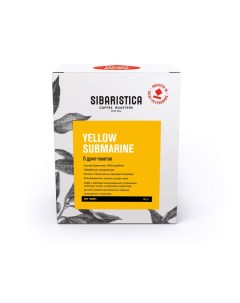 Кофе в дрип пакетах Yellow Submarine молотый 6 шт Sibaristica