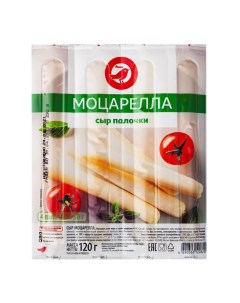 Сыр мягкий Моцарелла палочки 45 120 г Ашан красная птица