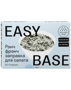 Заправка салатная Рэнч Фрэнч 30 г Easy base