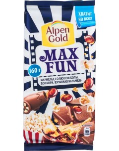 Шоколад молочный max fun мармелад со вкусом колы попкорном и карамелью 160 г Alpen gold