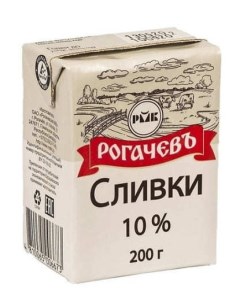 Сливки питьевые 10 бзмж 200 мл Рогачевъ