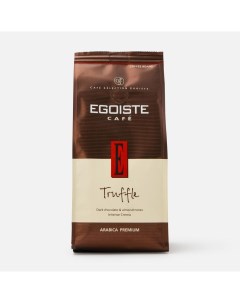 Кофе в зернах Truffle 250г Egoiste