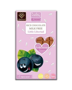 Шоколад рисовый 42 какао Little с черникой 40 г Libertad