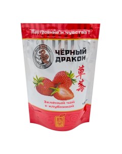 Зеленый чай с клубникой green tea Блэк Драгон 100 г Black dragon