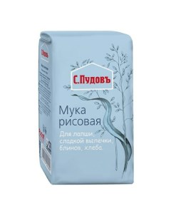 Мука рисовая 500 г С.пудовъ