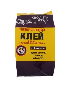 Клей обойный универсальный мягкая упаковка 200 г Quality